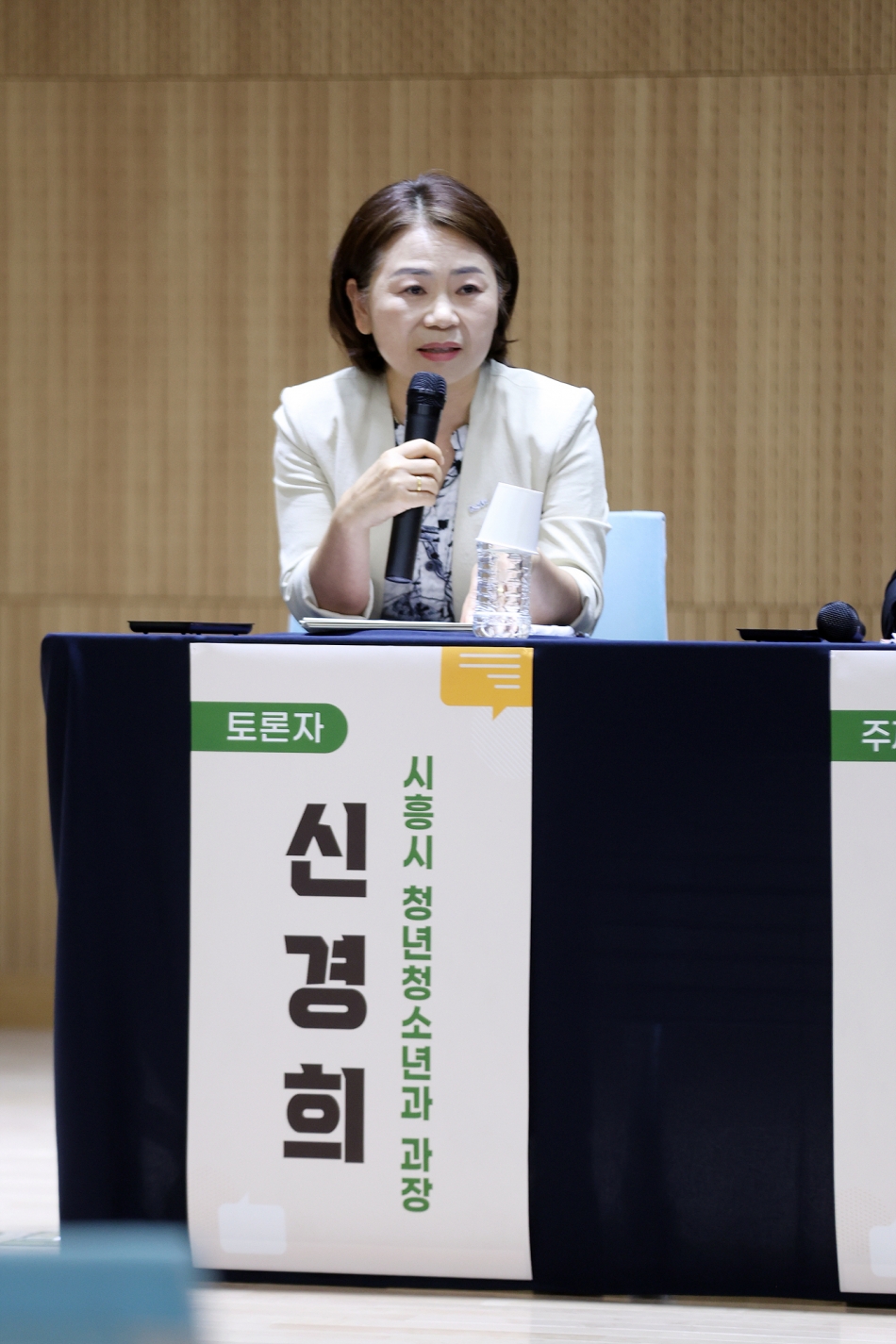고립·은둔청년지원 정책토론회_19