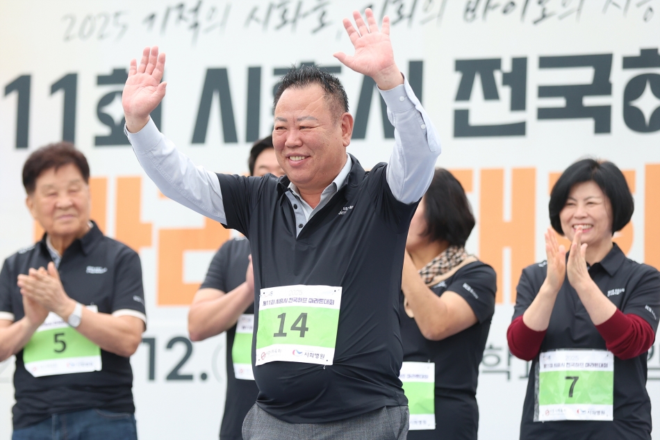 2025 제11회 시흥시 전국하프마라톤대회_2
