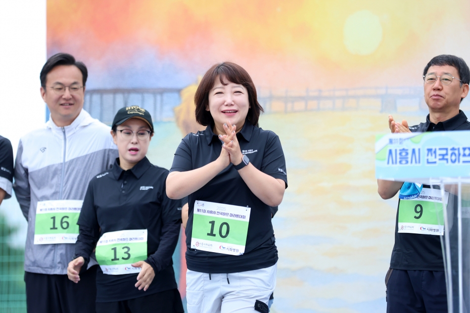 2025 제11회 시흥시 전국하프마라톤대회_4