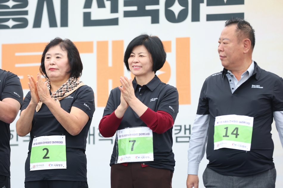2025 제11회 시흥시 전국하프마라톤대회_5
