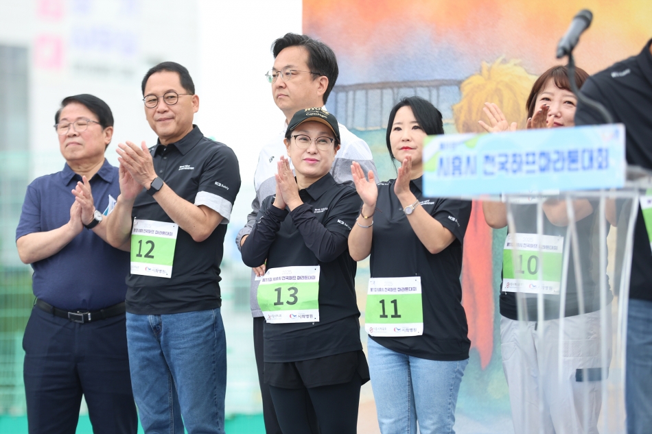 2025 제11회 시흥시 전국하프마라톤대회_6