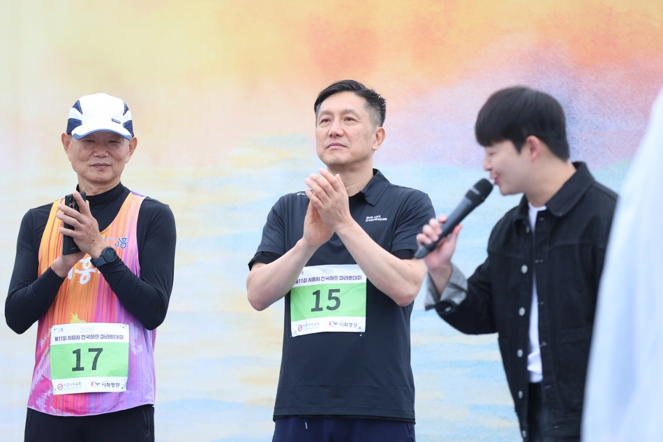 2025 제11회 시흥시 전국하프마라톤대회_7