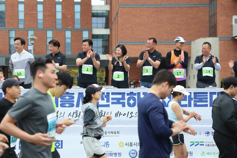 2025 제11회 시흥시 전국하프마라톤대회_27