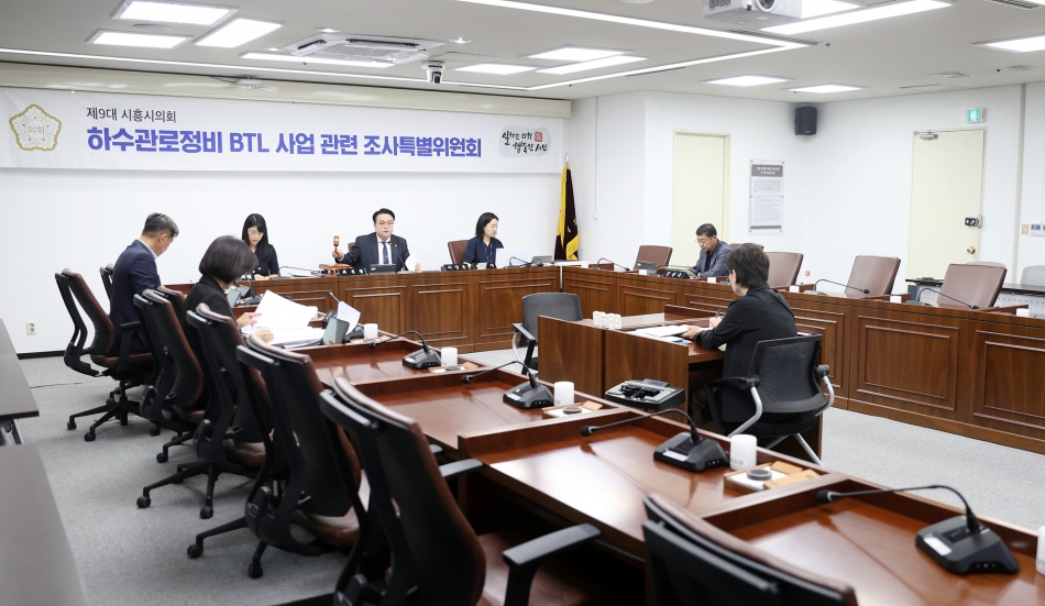 제14차 하수관로정비 BTL 사업조사 특별위원회_0