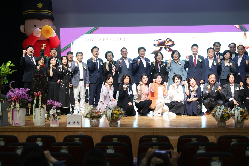 2025년 시흥시 보육인의 날 기념식_8