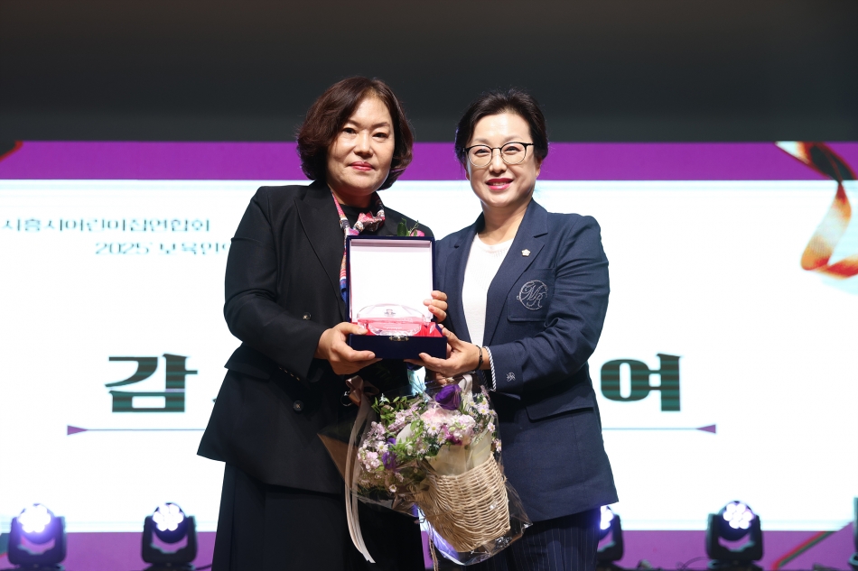 2025년 시흥시 보육인의 날 기념식_10