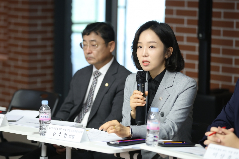 하수관로정비(BTL)사업 민관공동조사단 결과 브리핑_13