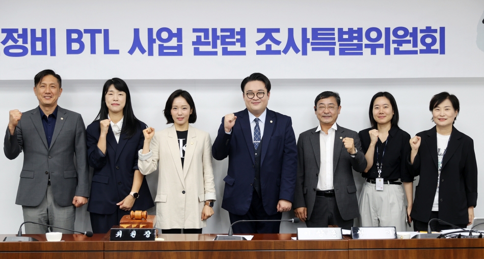 제15차 하수관로정비 BTL 사업 관련 조사특별위원회_7