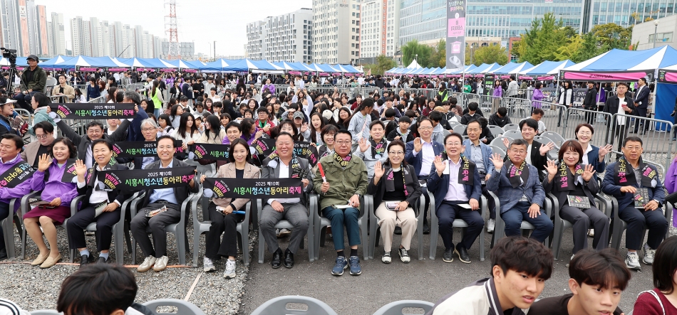 제10회 시흥시 청소년 동아리 축제_3