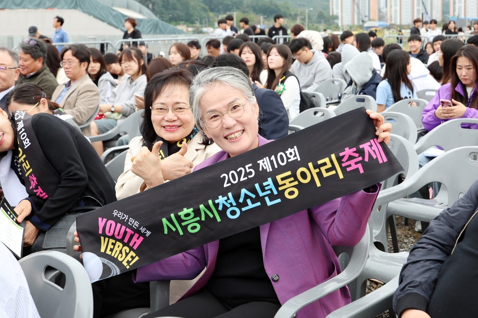 제10회 시흥시 청소년 동아리 축제_17