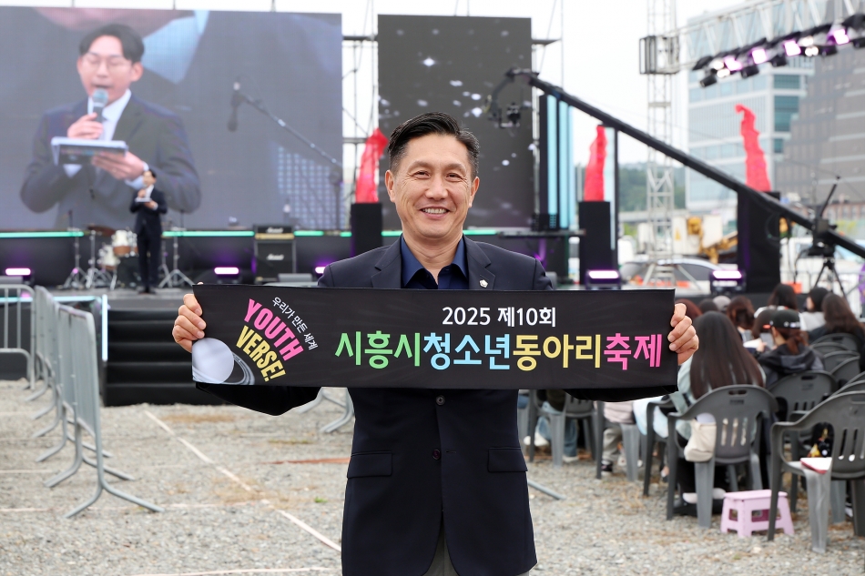 제10회 시흥시 청소년 동아리 축제_19