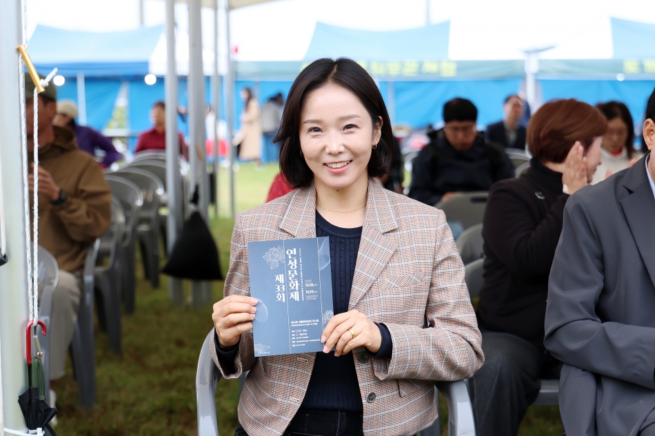 제33회 연성문화제 개막식_4