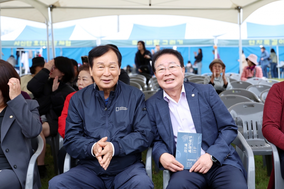 제33회 연성문화제 개막식_6