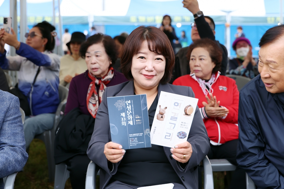 제33회 연성문화제 개막식_7
