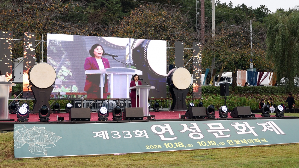 제33회 연성문화제 개막식_11