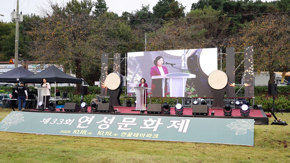제33회 연성문화제 개막식_12