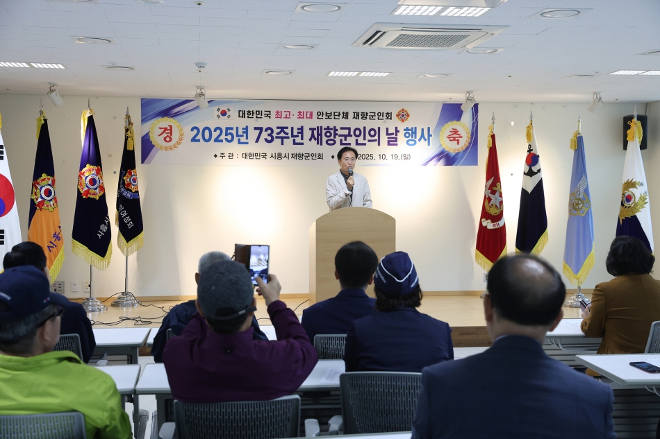 제76주년 재향군인의 날 행사_25