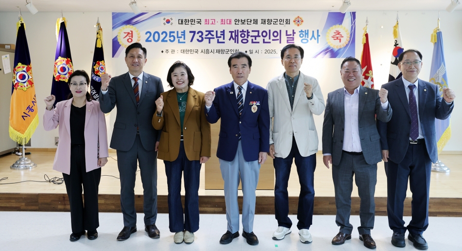 제76주년 재향군인의 날 행사_0