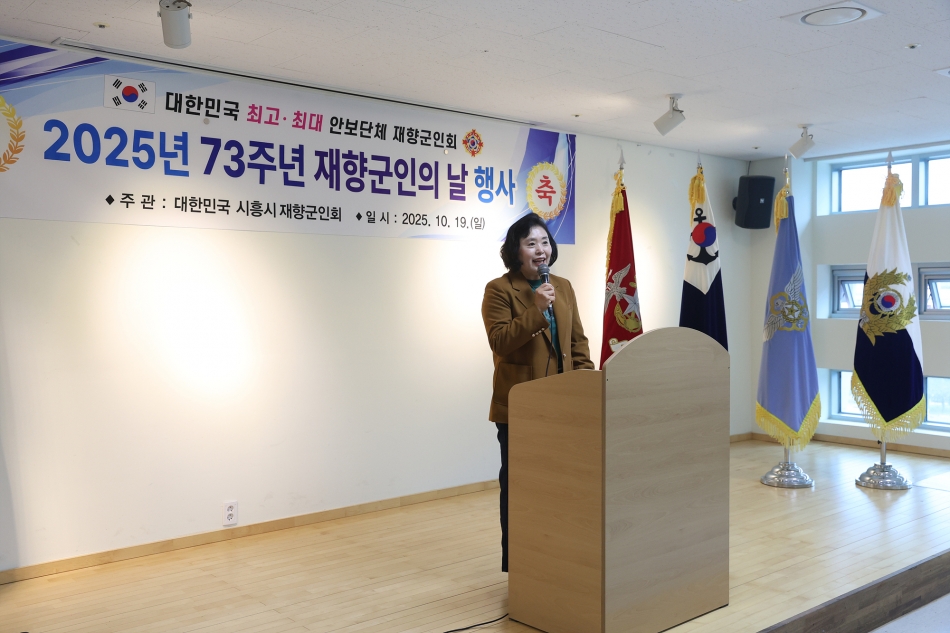 제76주년 재향군인의 날 행사_15