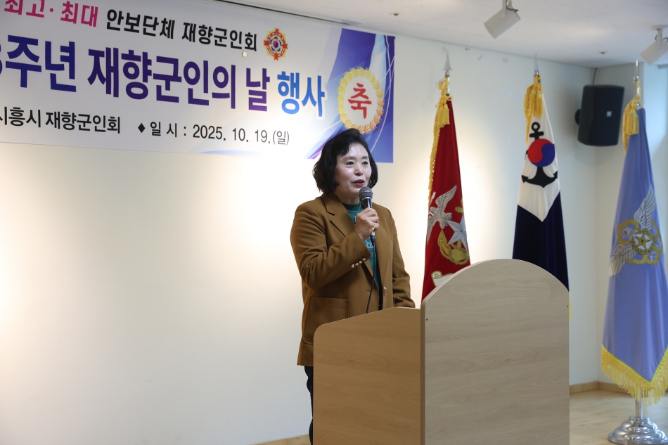 제76주년 재향군인의 날 행사_16