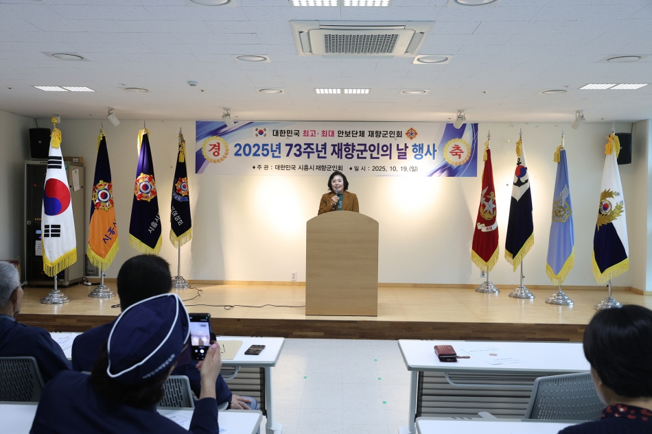 제76주년 재향군인의 날 행사_17