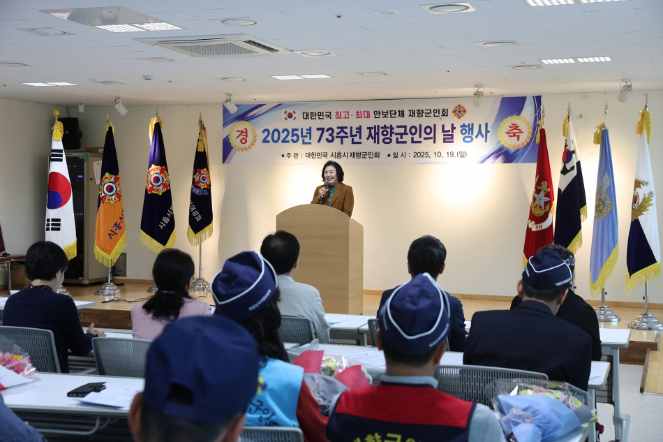 제76주년 재향군인의 날 행사_18