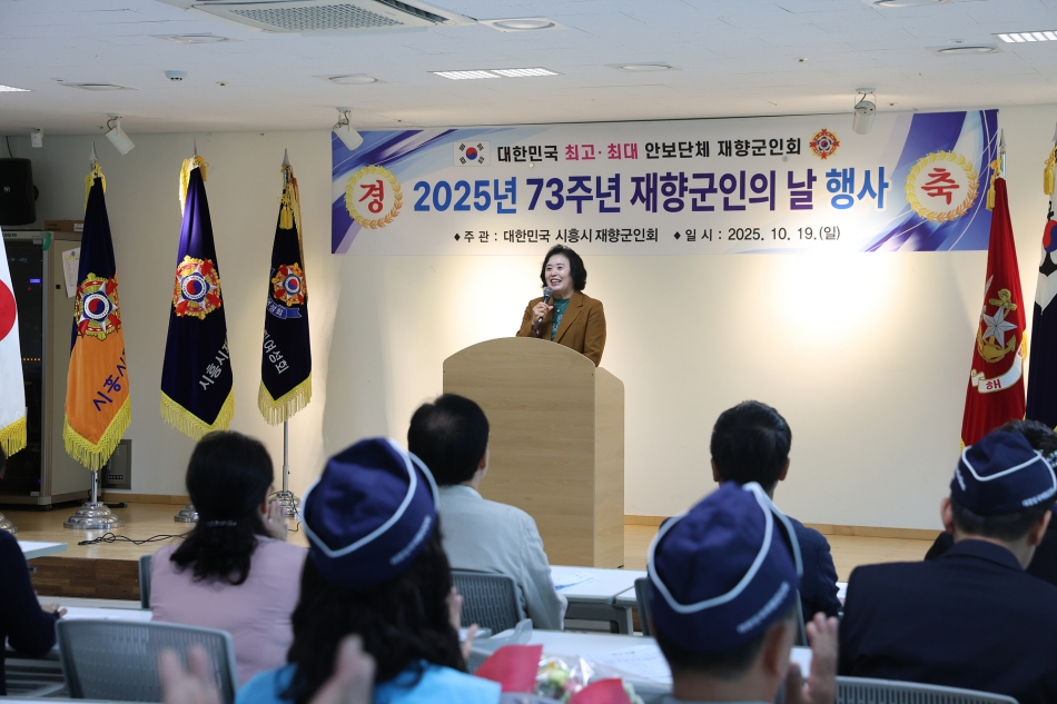 제76주년 재향군인의 날 행사_19