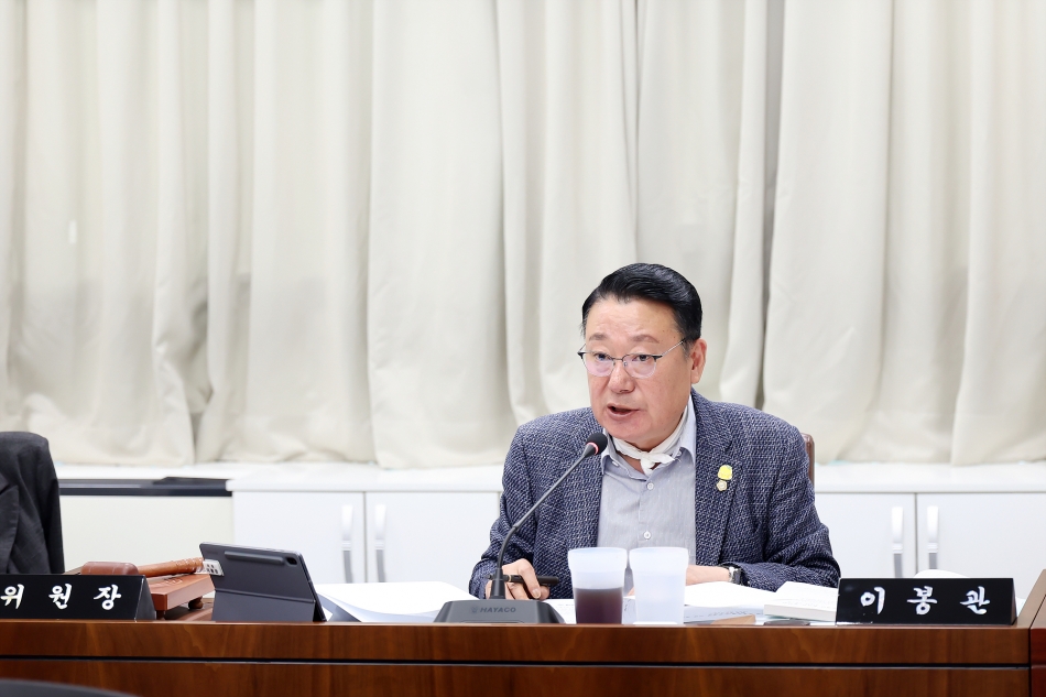 제331회 시흥시의회(임시회) 자치행정위원회_2