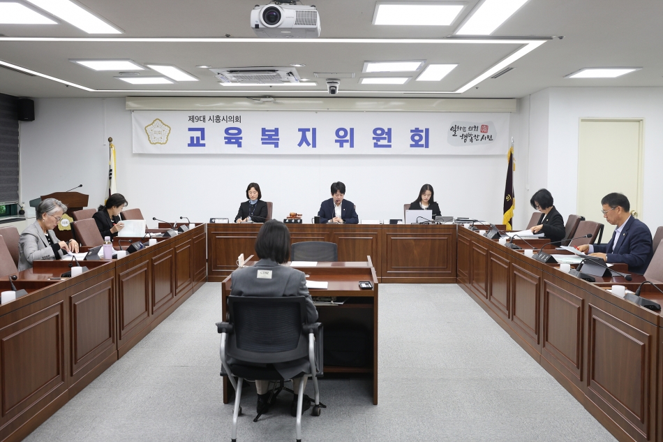 331회 시흥시의회(임시회) 교육복지위원회_0