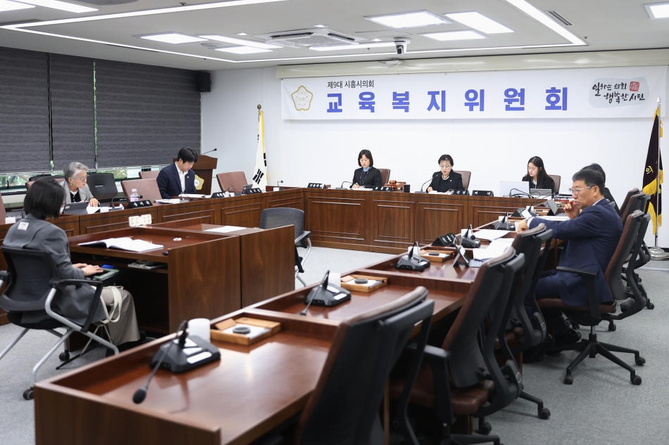 331회 시흥시의회(임시회) 교육복지위원회_8