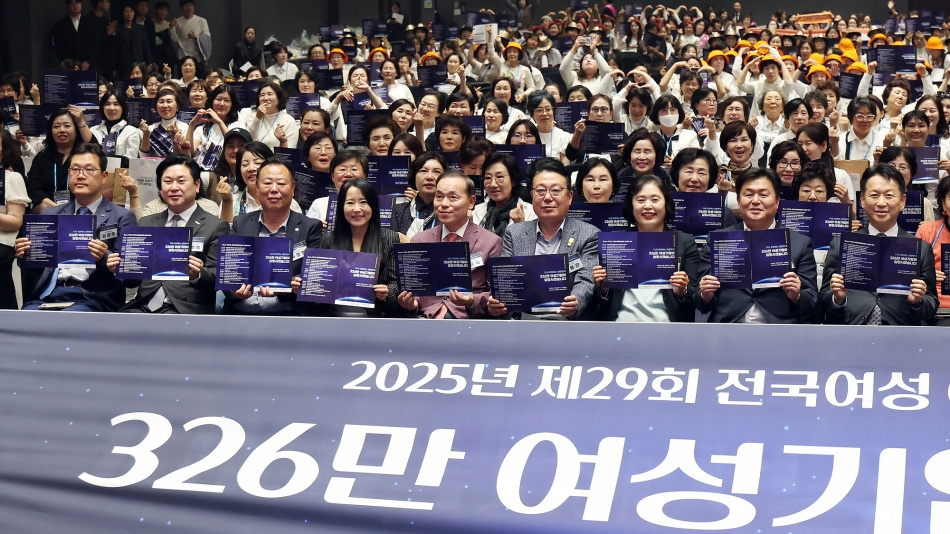 제29회 전국 여성 CEO 경영 연수_1