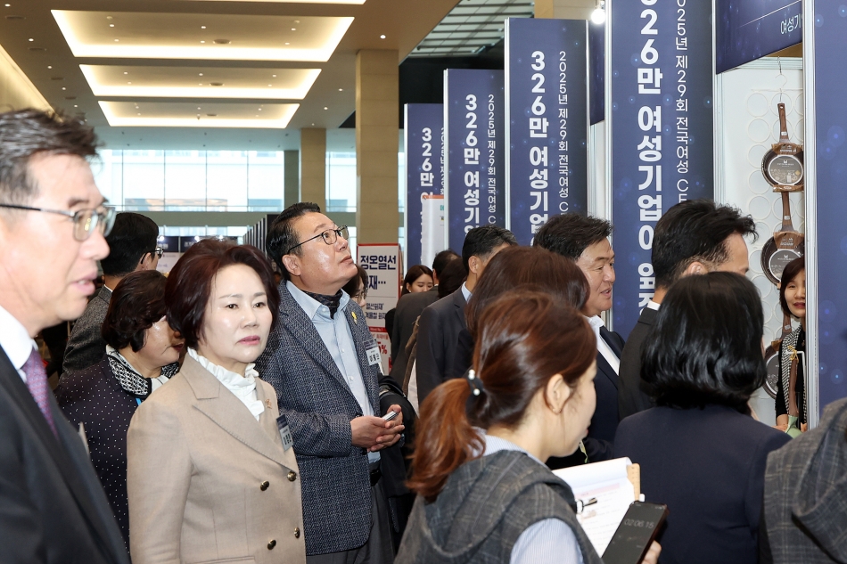 제29회 전국 여성 CEO 경영 연수_6