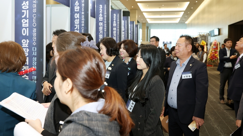 제29회 전국 여성 CEO 경영 연수_7