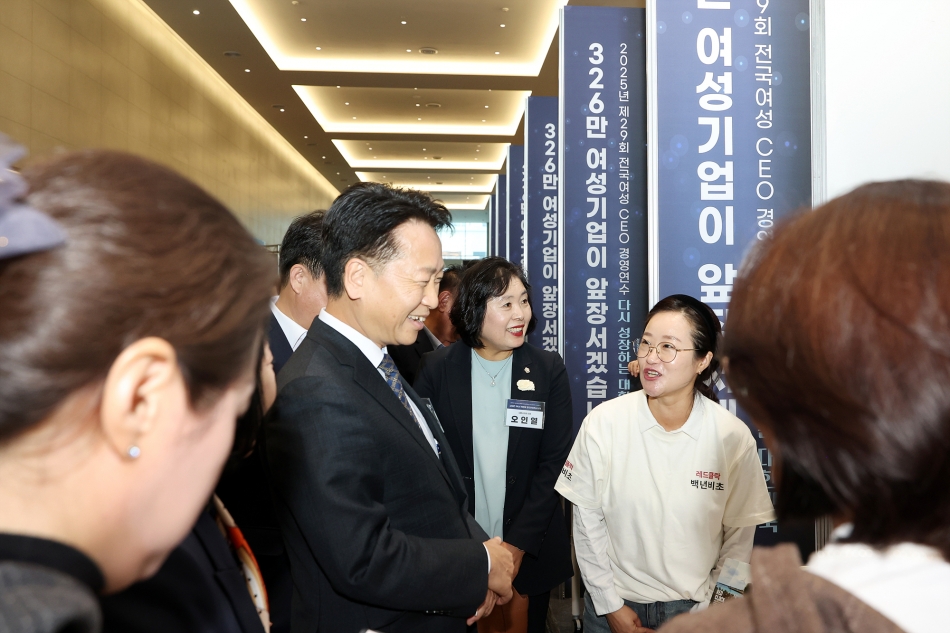 제29회 전국 여성 CEO 경영 연수_8