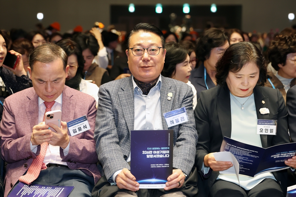 제29회 전국 여성 CEO 경영 연수_10