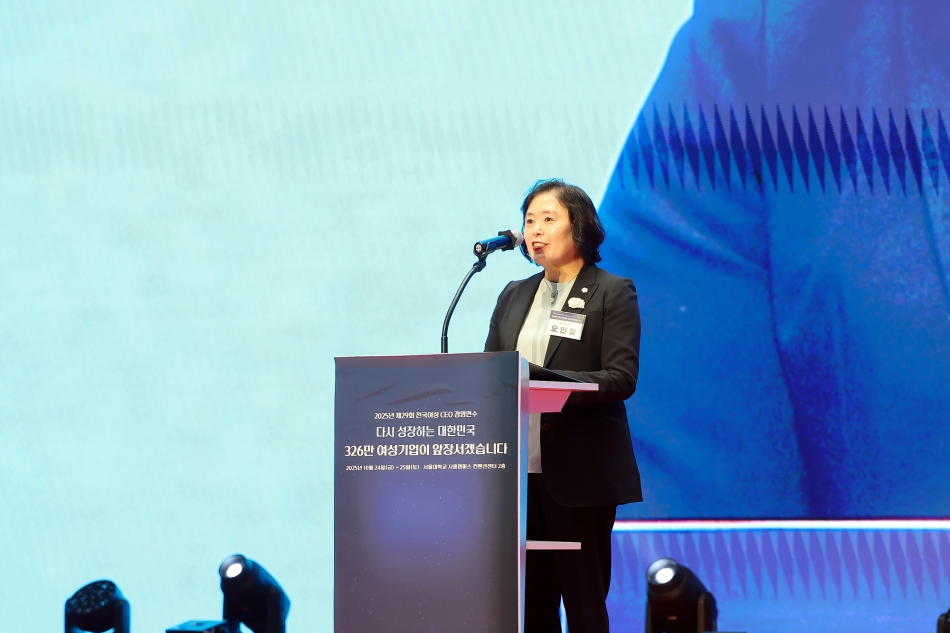 제29회 전국 여성 CEO 경영 연수_14