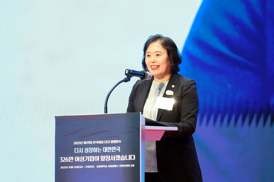 제29회 전국 여성 CEO 경영 연수_15
