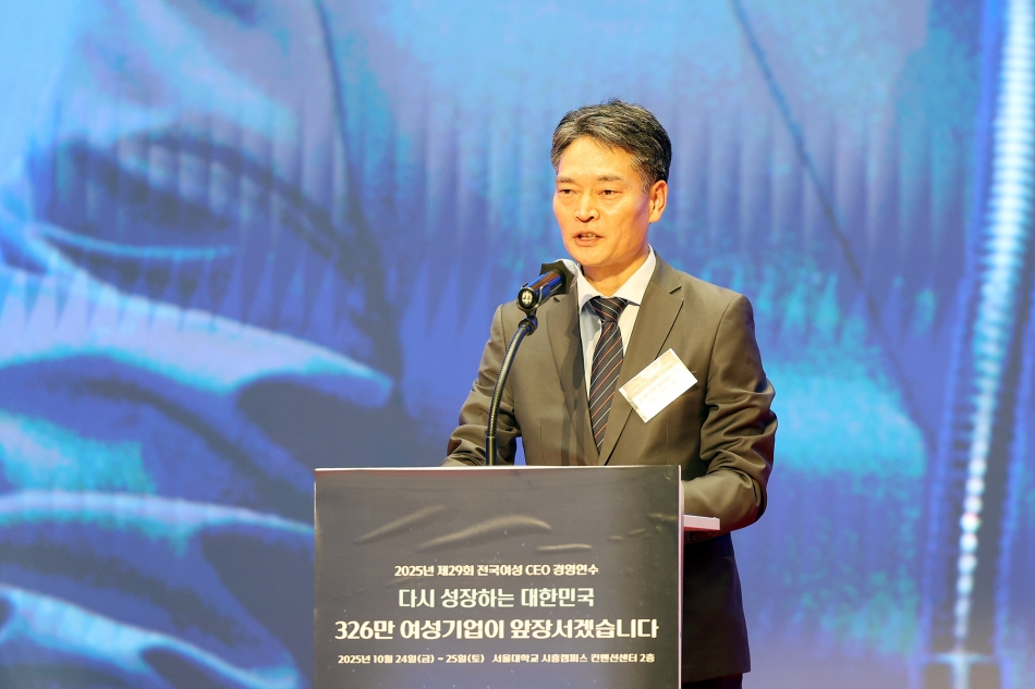 제29회 전국 여성 CEO 경영 연수_24
