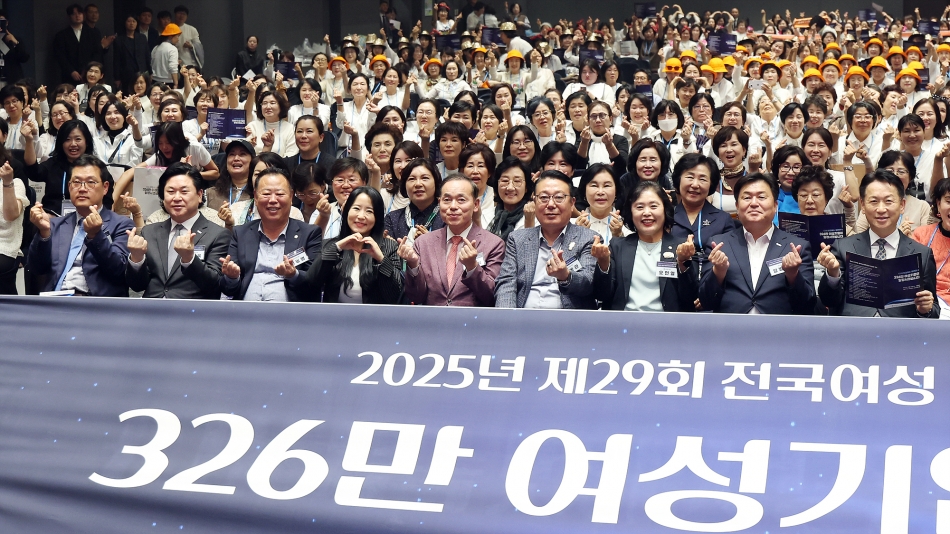 제29회 전국 여성 CEO 경영 연수_25