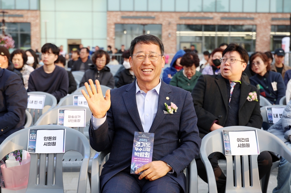 2025년 경기도 우수시장 박람회 개막식_10
