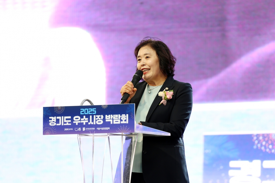 2025년 경기도 우수시장 박람회 개막식_13