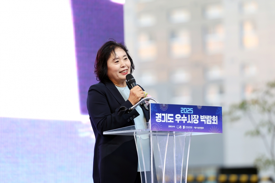 2025년 경기도 우수시장 박람회 개막식_14