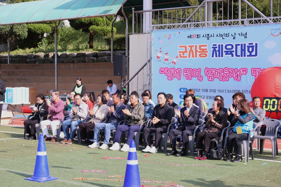 군자동 시민의 날 체육대회_5