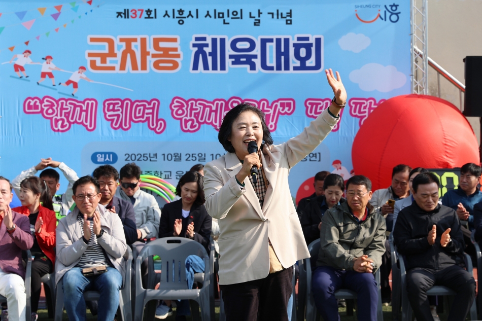 군자동 시민의 날 체육대회_6