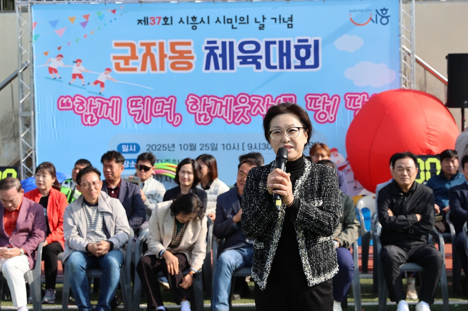 군자동 시민의 날 체육대회_8
