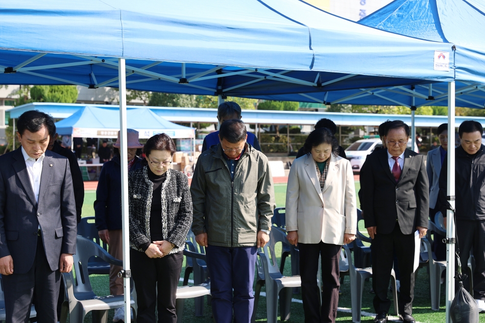 정왕1동 시민의날 체육대회_2