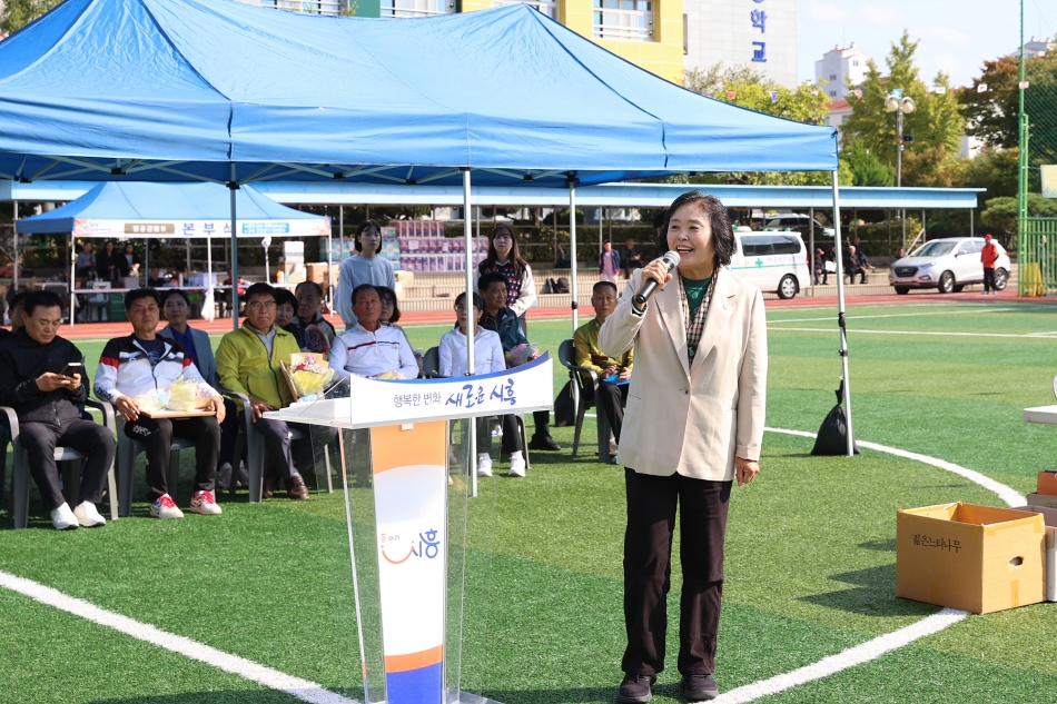 정왕1동 시민의날 체육대회_5