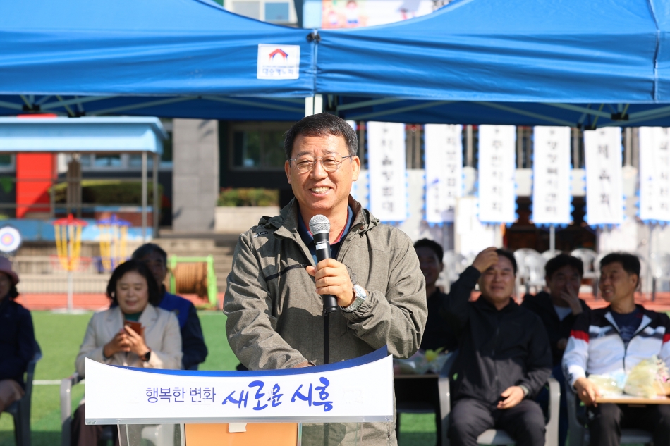 정왕1동 시민의날 체육대회_7