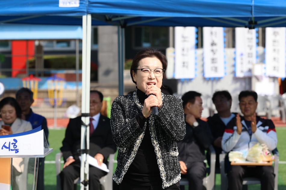정왕1동 시민의날 체육대회_9