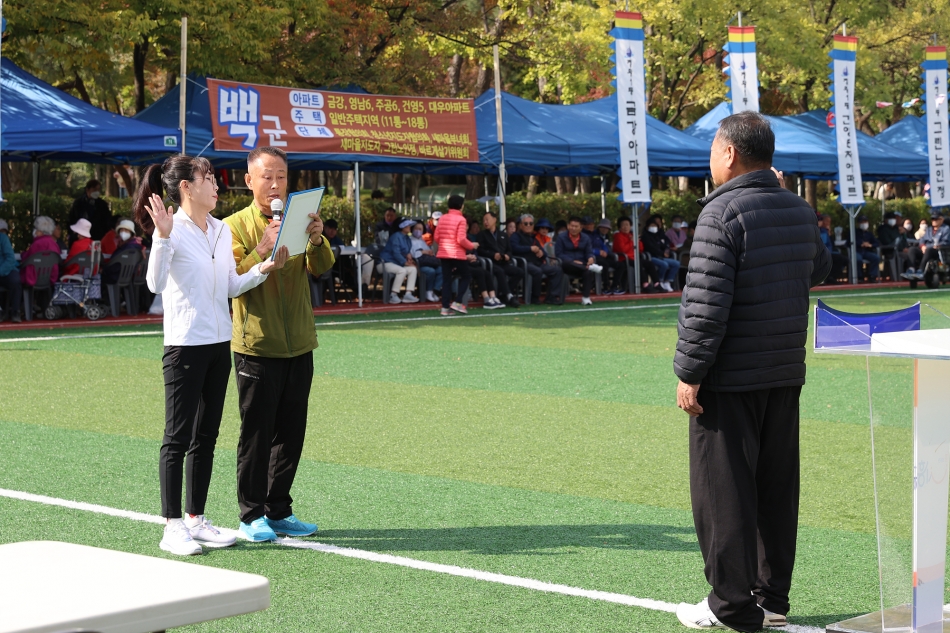 정왕1동 시민의날 체육대회_11